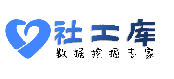 可信的濮阳宾馆房务部开房记录